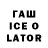 A-PVP СК fati_ grande