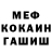 ГЕРОИН гречка 95 broken