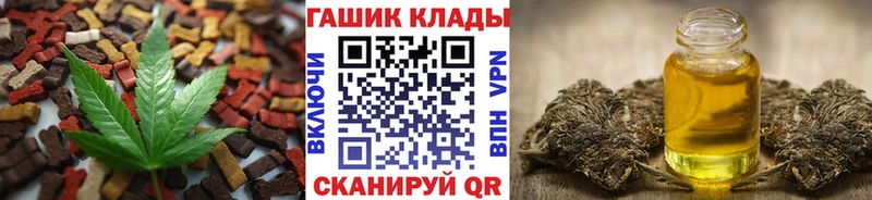 Купить где  Артёмовск  Cannafood марихуана 