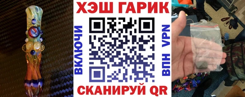 ГАШИШ Premium  Купить где  Артёмовск 