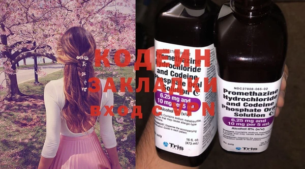 каннабис Елизово