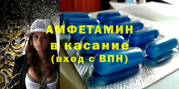молекула духа Дмитровск