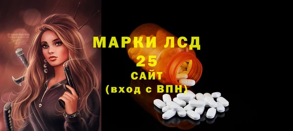 каннабис Елизово