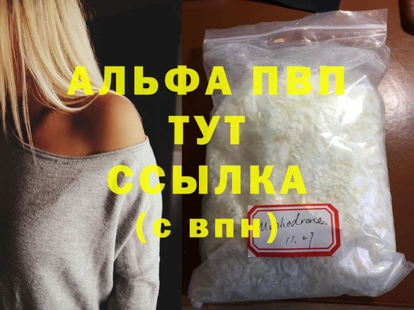 дживик Елабуга