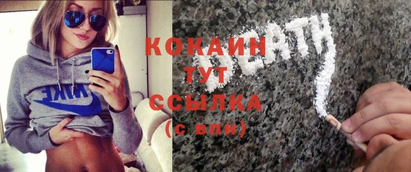 MDMA Premium VHQ Ельня