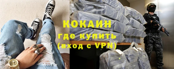 MDMA Premium VHQ Ельня