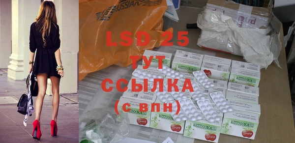 ПСИЛОЦИБИНОВЫЕ ГРИБЫ Дмитров