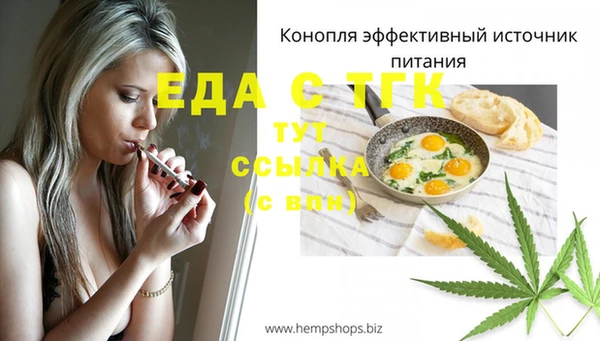каннабис Елизово