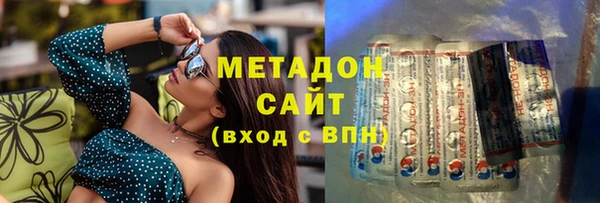 MDMA Premium VHQ Ельня