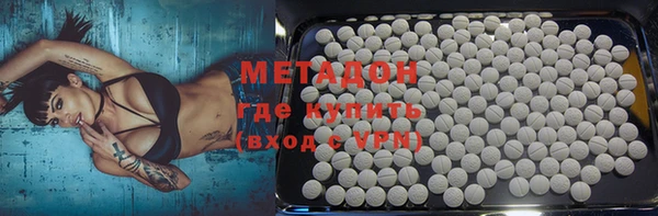 молекула духа Дмитровск