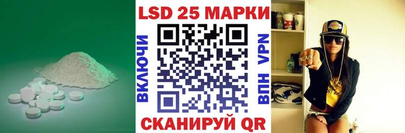 Купить закладки  Артёмовск  LSD-25 экстази ecstasy 