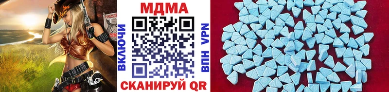 МДМА молли Купить Артёмовск