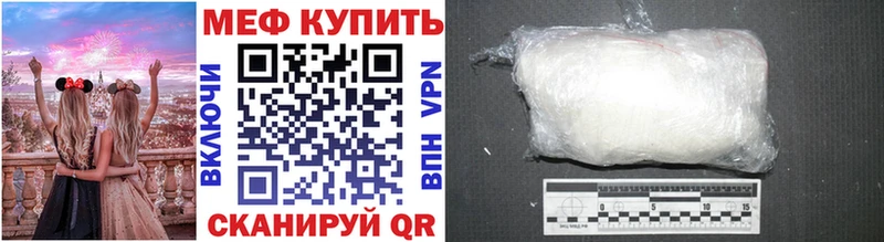 МЕФ VHQ Артёмовск