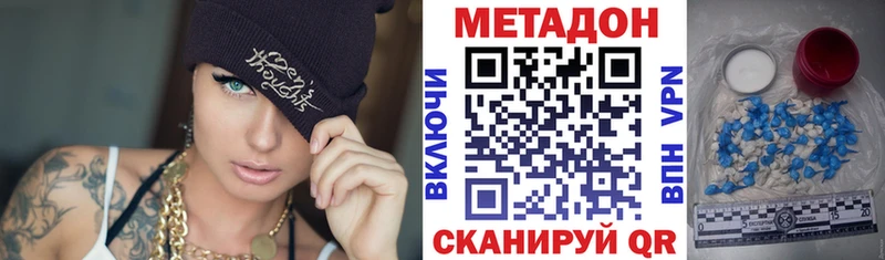 Купить  Артёмовск  Метадон белоснежный 