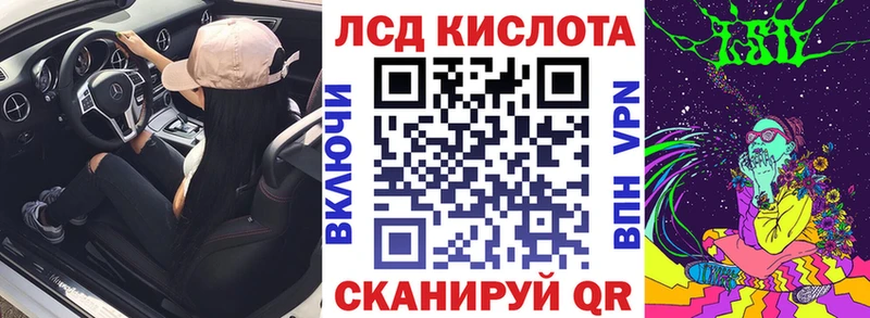 Марки N-bome 1,8мг Артёмовск