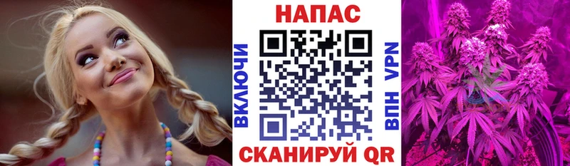 Марихуана марихуана  Купить где  Артёмовск 
